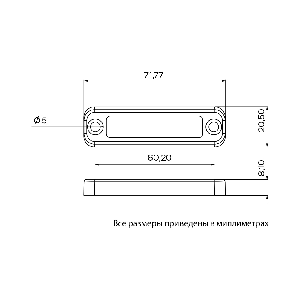 UHF RFID-метка ISBC TAGS Reflect20 корпусная
