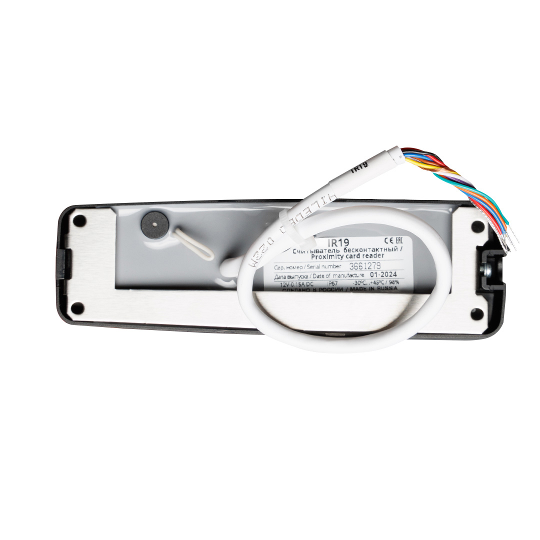 PERCo IR-19 считыватель карт доступа – купить