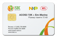 Комбинированная смарт-карта ACOS3-72k+EM-Marine