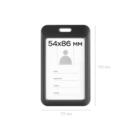 Карман для пропуска вертикальный из чёрного пластика, KPV-8639B